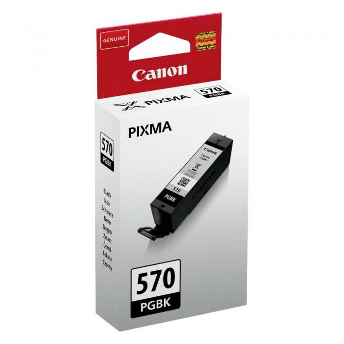 can-pgi570bk_1.jpg
